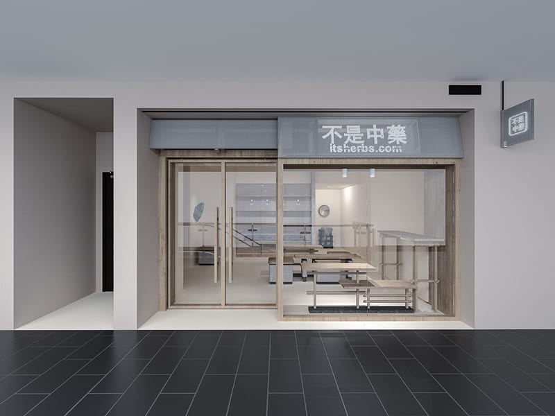 Desa ParkCity 中医推荐 · 不是中藥 itsherbs Arkadia 诊所（针灸 · 拔罐 · 调理）